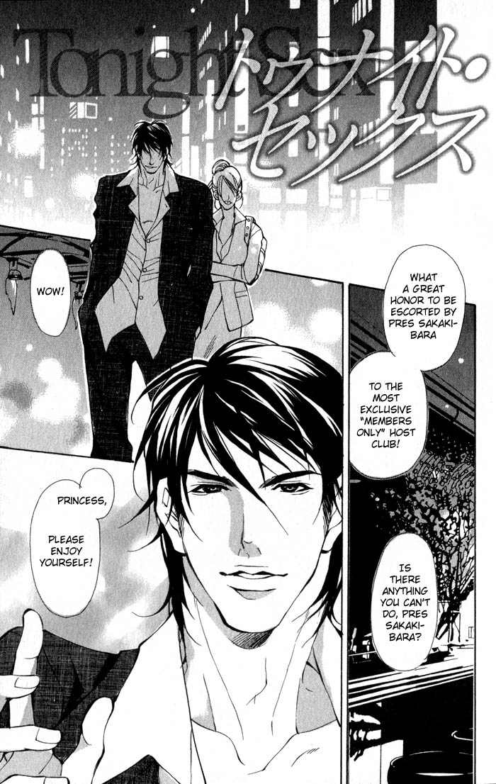 King & Prince Chapter 10 page 2 - 