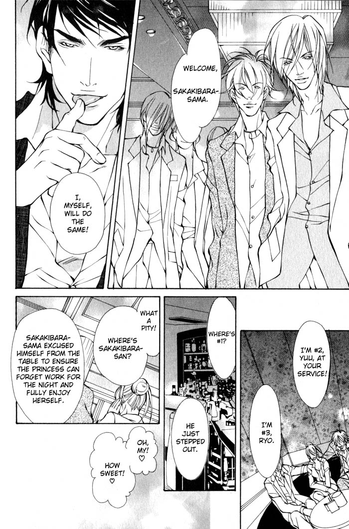 King & Prince Chapter 10 page 3 - 