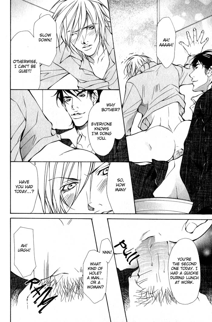 King & Prince Chapter 10 page 5 - 
