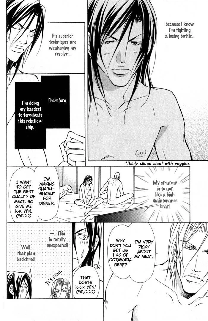 King & Prince Chapter 2 page 11 - 