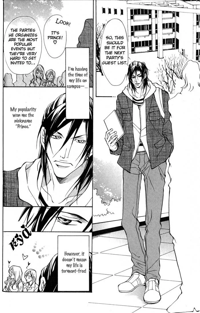 King & Prince Chapter 2 page 3 - 