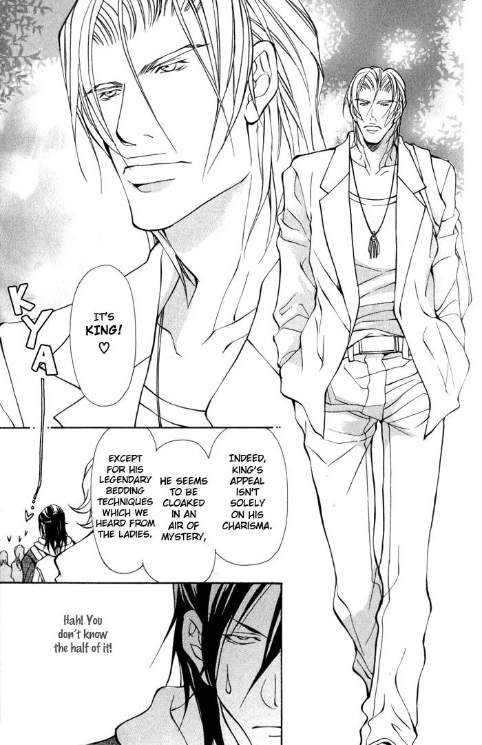 King & Prince Chapter 2 page 4 - 