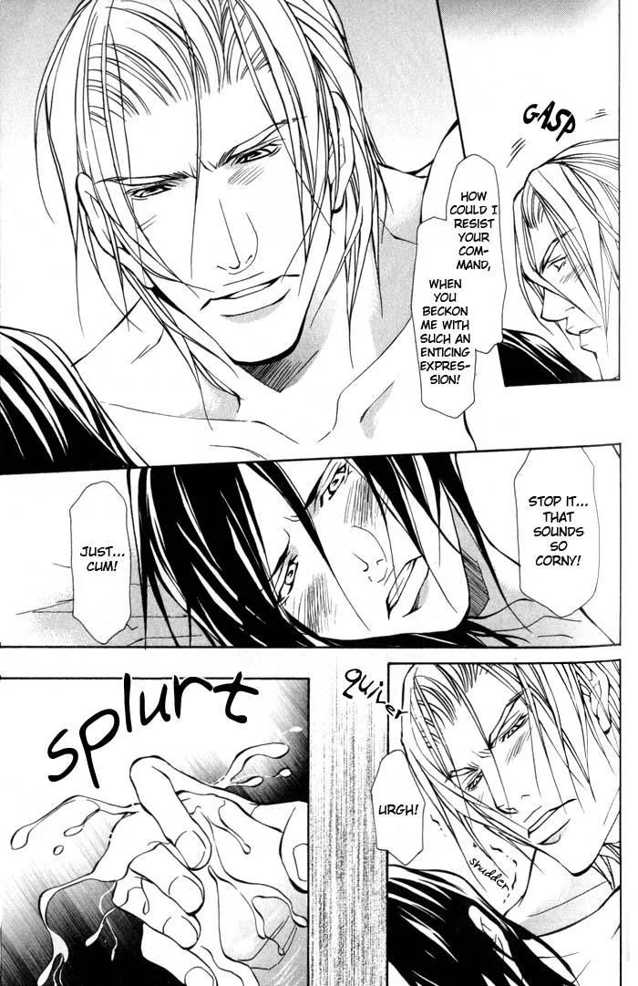 King & Prince Chapter 2 page 6 - 