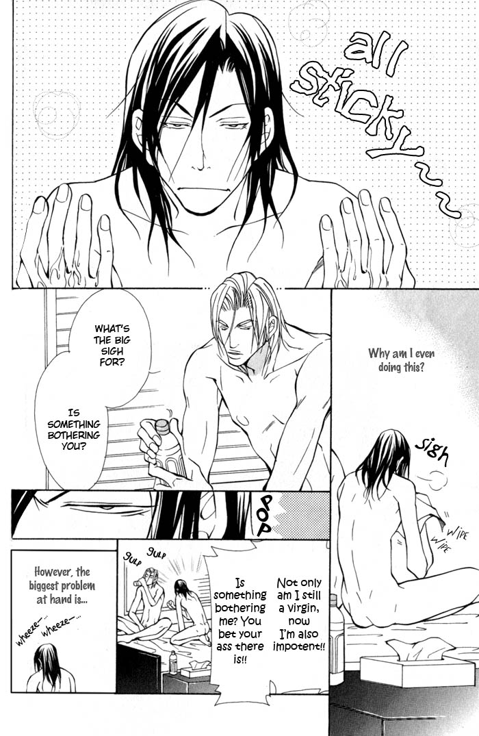King & Prince Chapter 2 page 7 - 