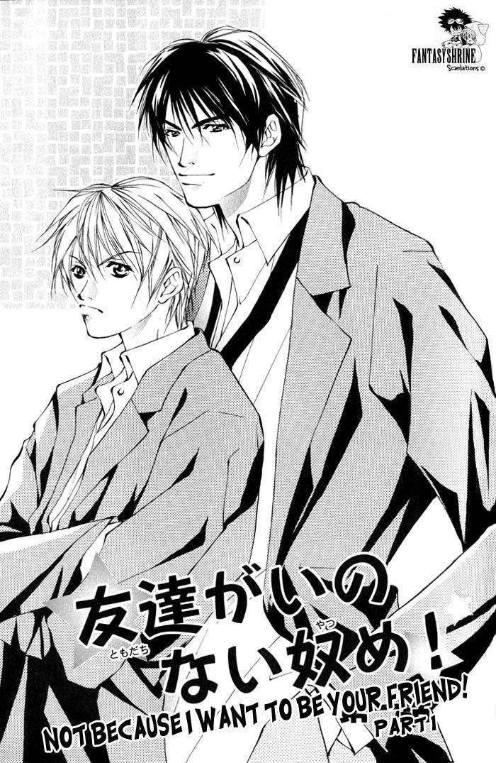 King & Prince Chapter 3 page 2 - 