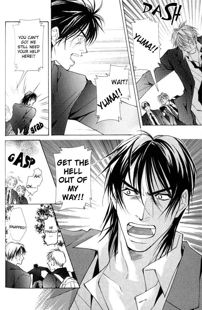 King & Prince Chapter 3 page 17 - 
