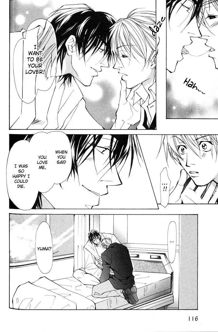King & Prince Chapter 3 page 31 - 