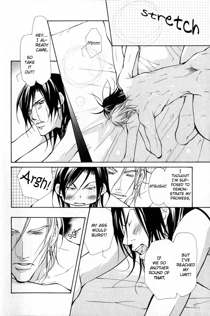 King & Prince Chapter 5 page 12 - 