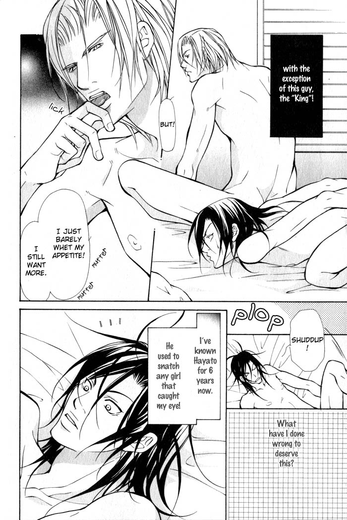 King & Prince Chapter 5 page 14 - 