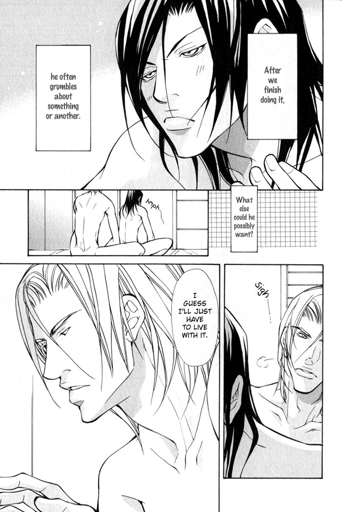 King & Prince Chapter 5 page 17 - 