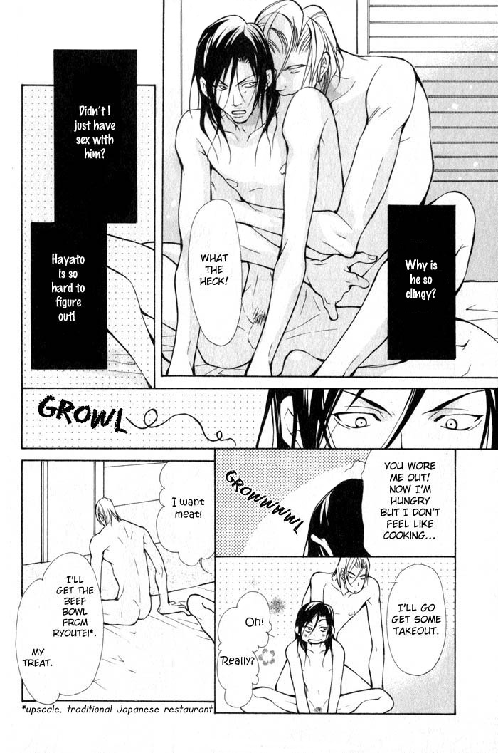 King & Prince Chapter 5 page 18 - 