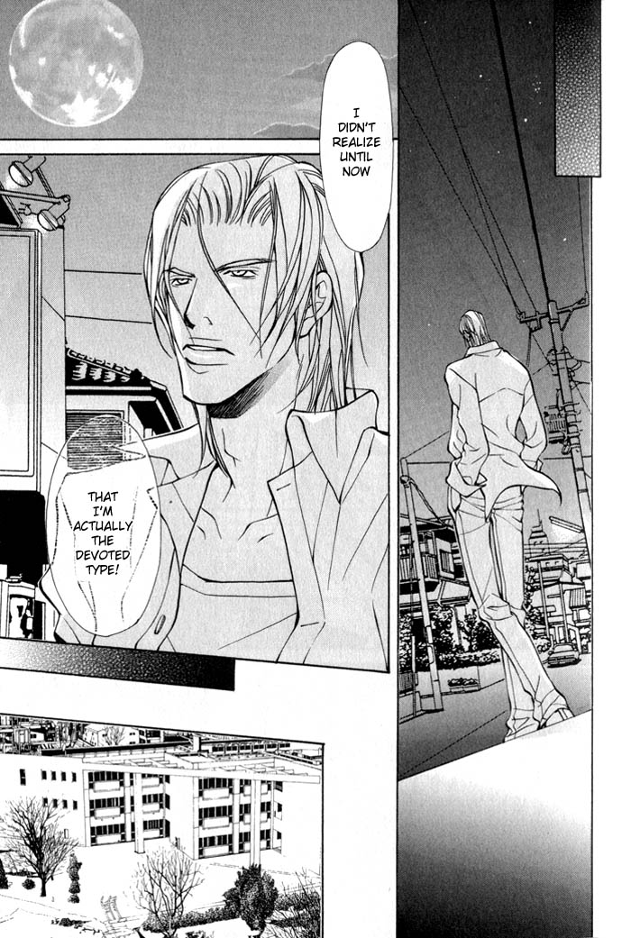 King & Prince Chapter 5 page 21 - 