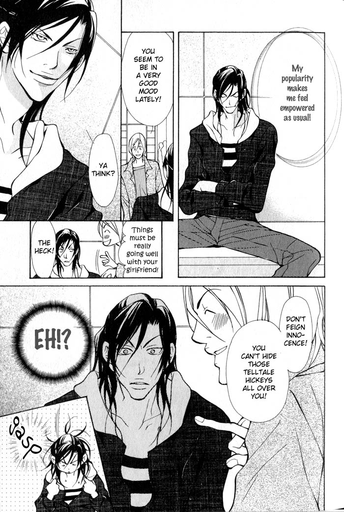 King & Prince Chapter 5 page 23 - 