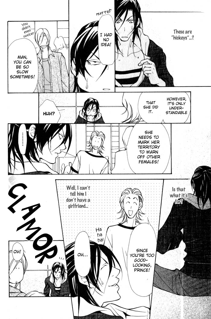 King & Prince Chapter 5 page 24 - 