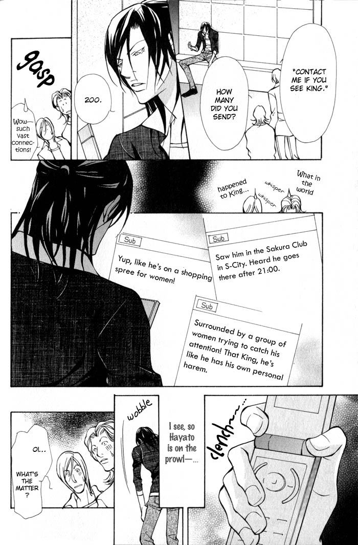 King & Prince Chapter 6 page 12 - 