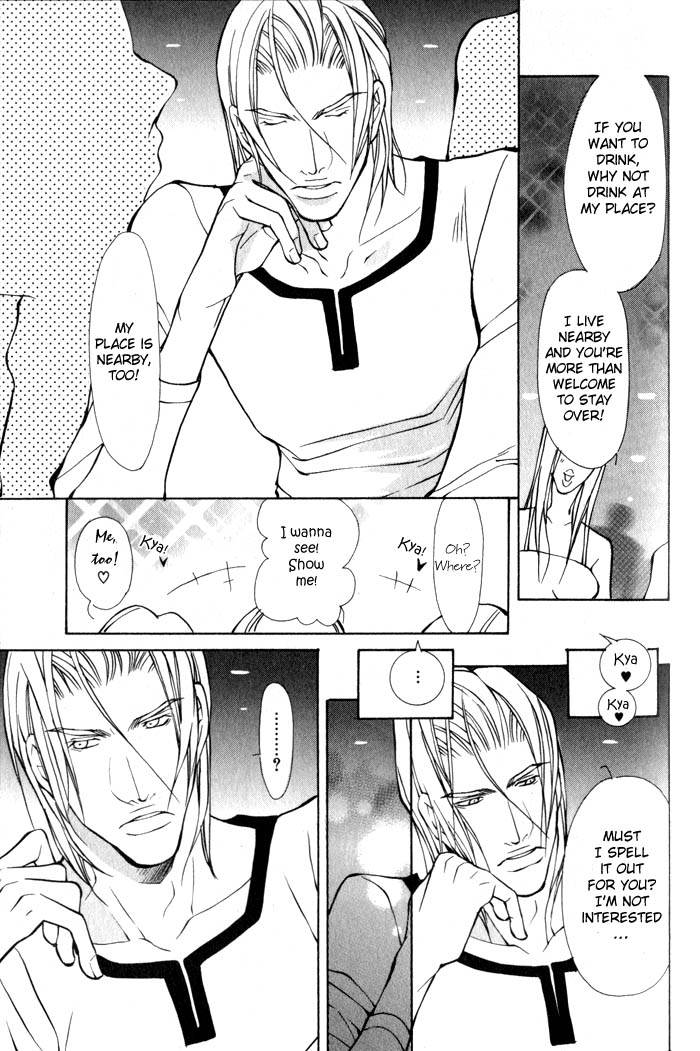 King & Prince Chapter 6 page 15 - 