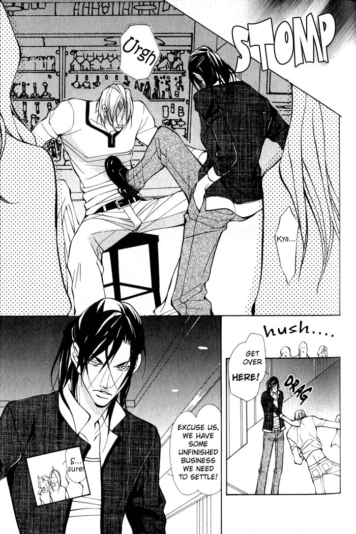 King & Prince Chapter 6 page 17 - 