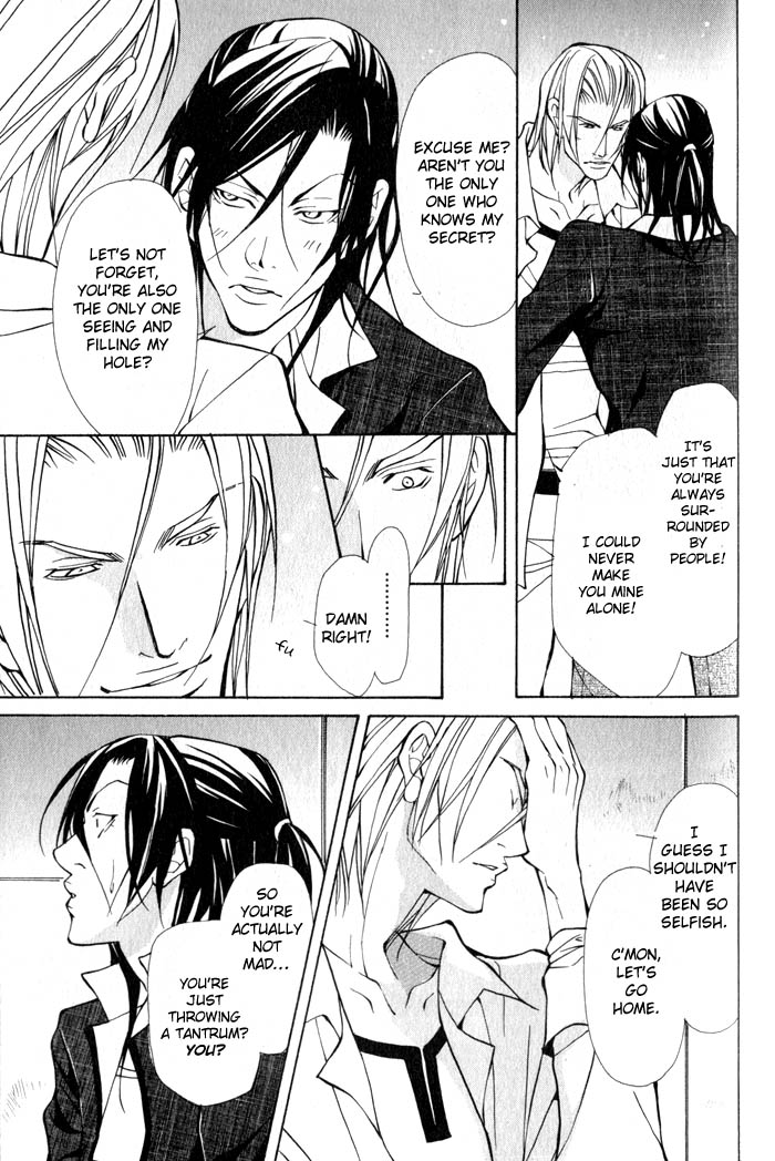 King & Prince Chapter 6 page 25 - 