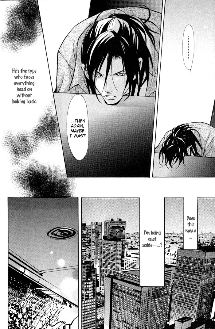 King & Prince Chapter 6 page 4 - 