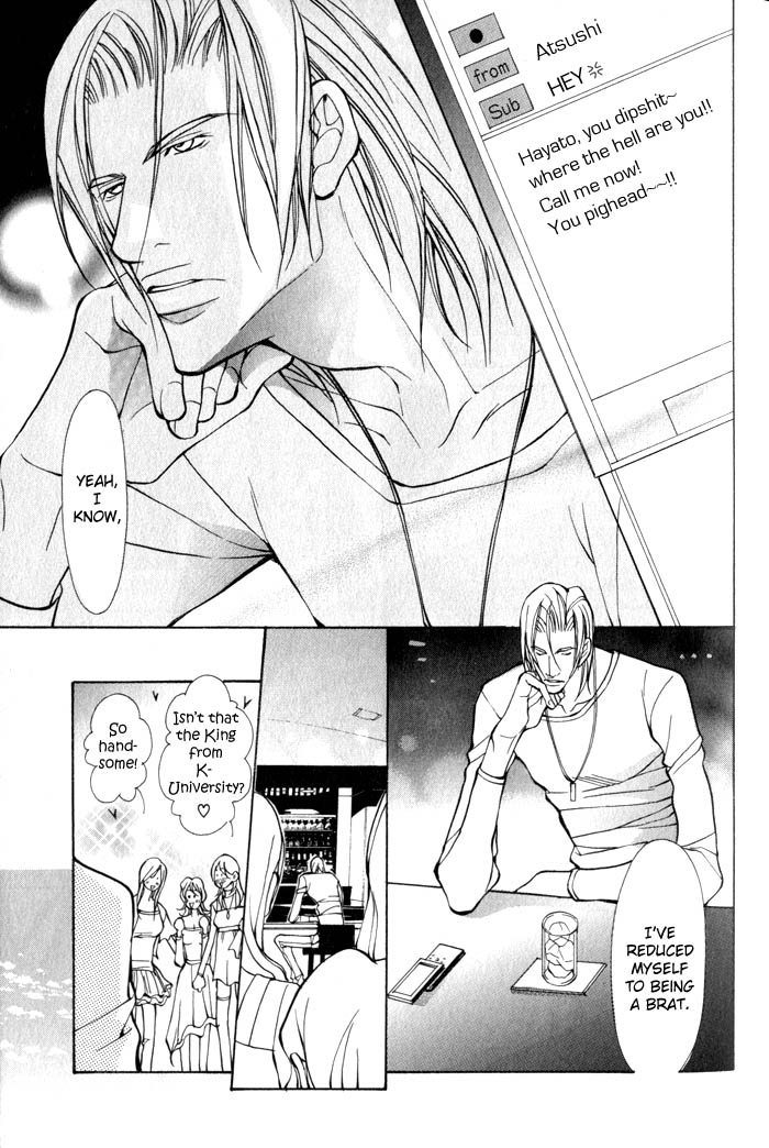 King & Prince Chapter 6 page 5 - 