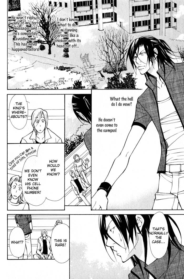 King & Prince Chapter 6 page 6 - 