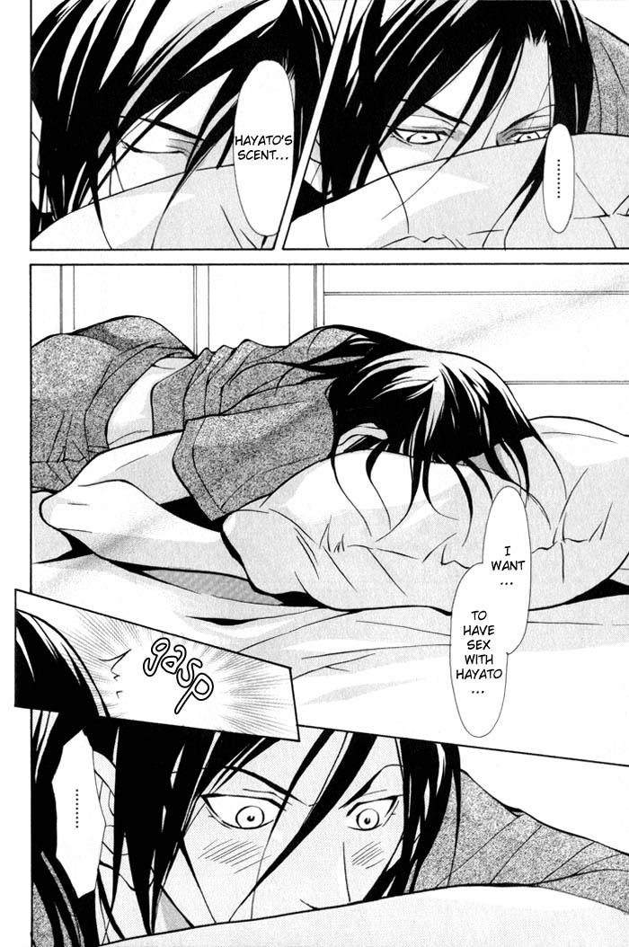 King & Prince Chapter 6 page 10 - 