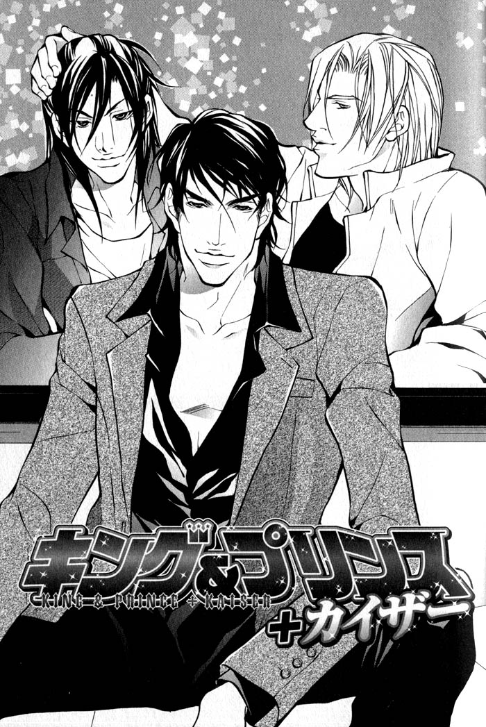 King & Prince Chapter 7 page 2 - 