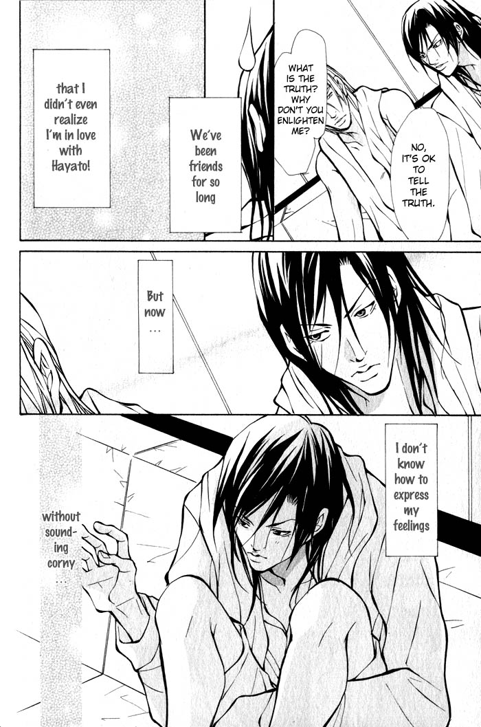 King & Prince Chapter 7 page 11 - 