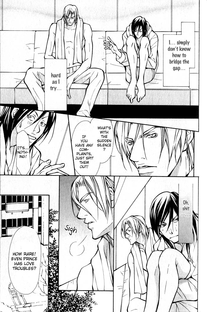 King & Prince Chapter 7 page 12 - 