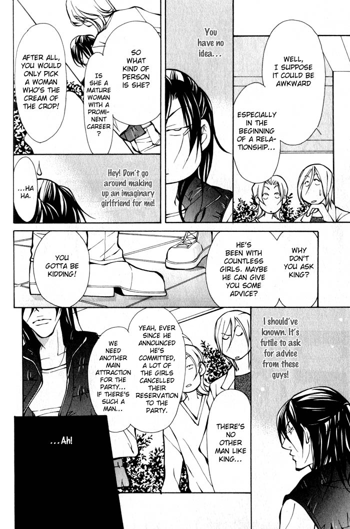 King & Prince Chapter 7 page 13 - 
