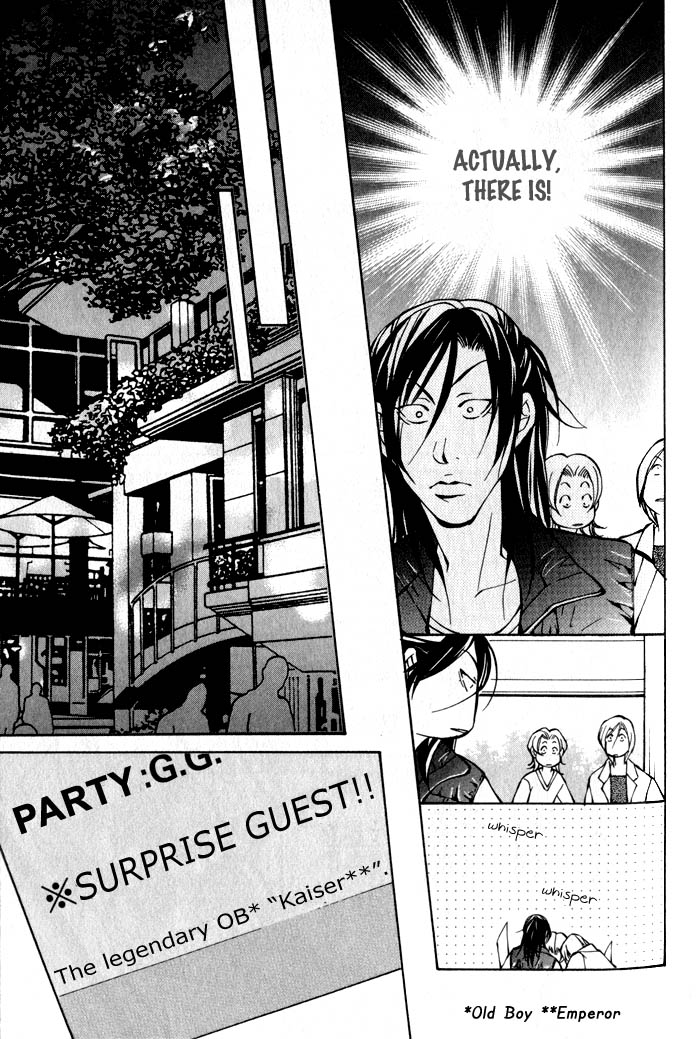 King & Prince Chapter 7 page 14 - 