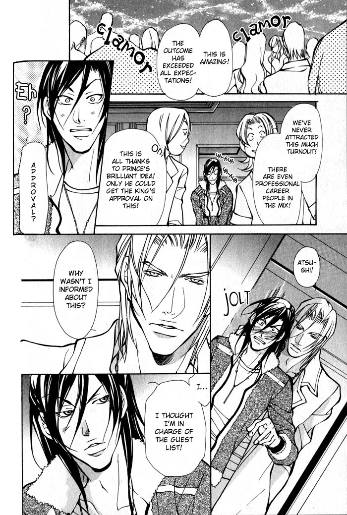 King & Prince Chapter 7 page 15 - 