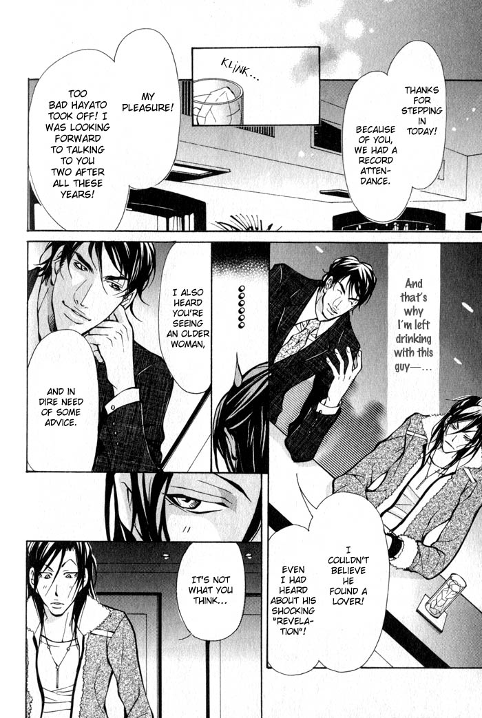 King & Prince Chapter 7 page 19 - 