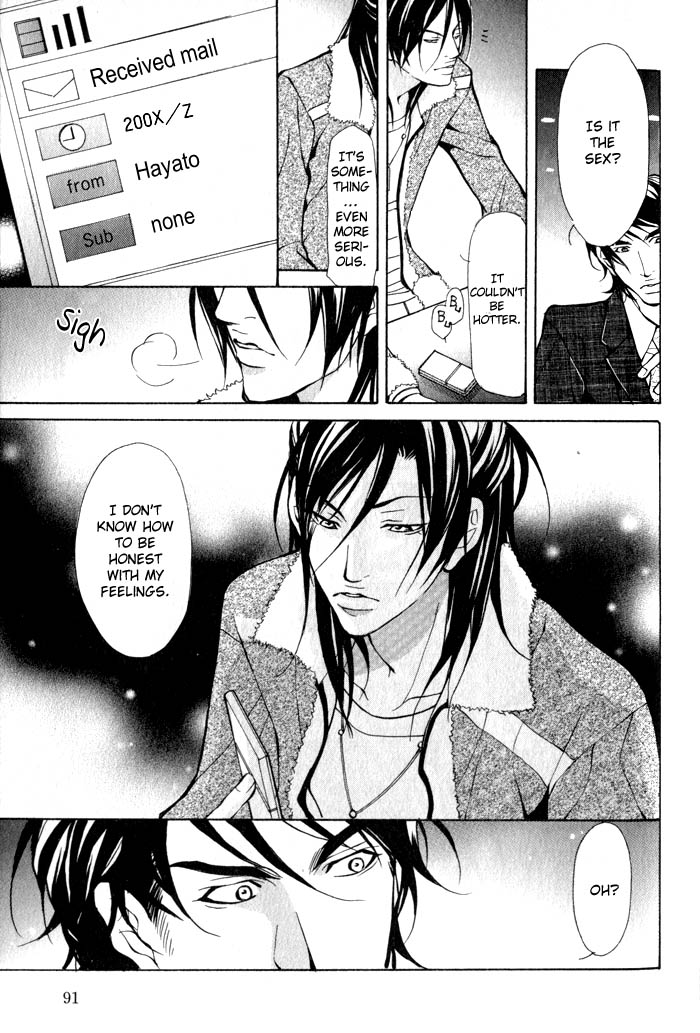 King & Prince Chapter 7 page 20 - 