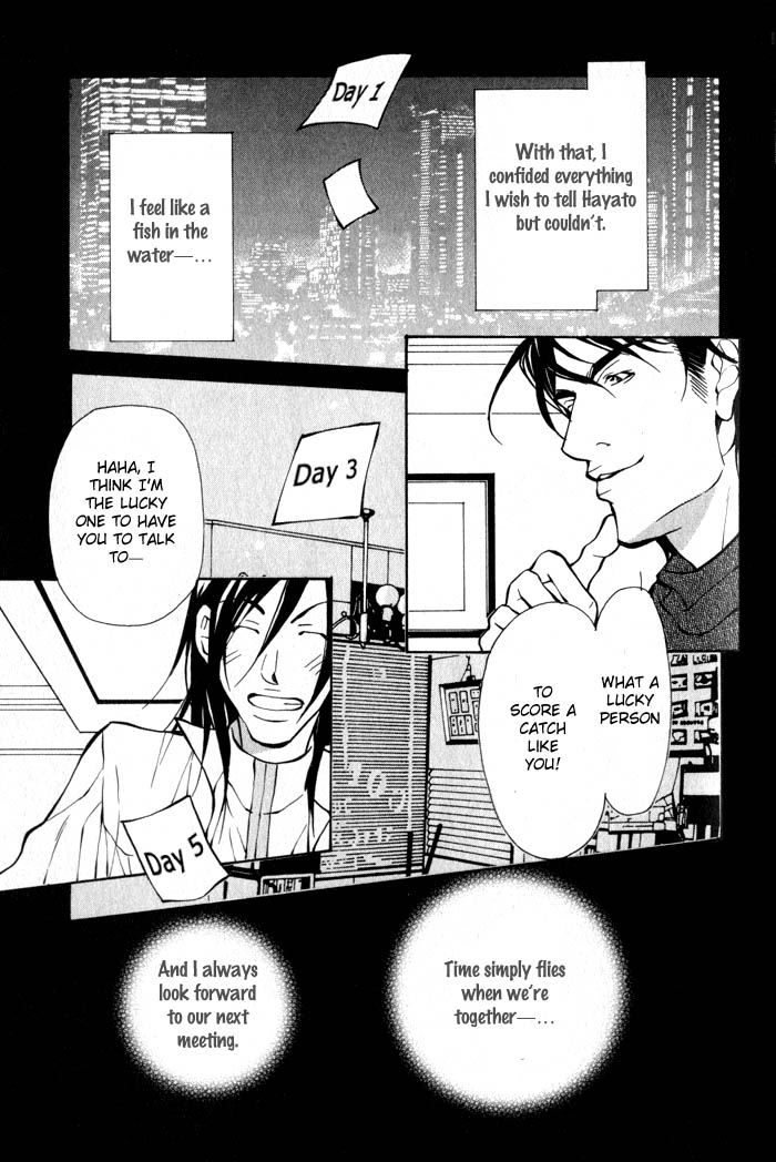 King & Prince Chapter 7 page 22 - 