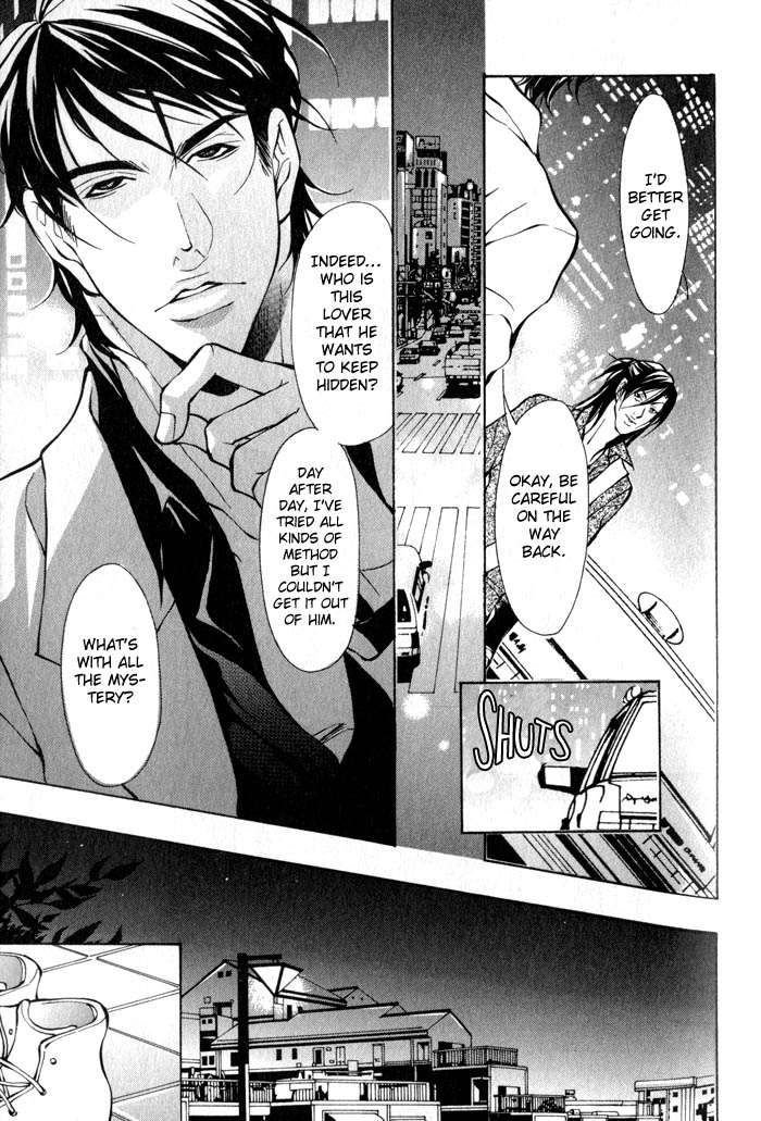 King & Prince Chapter 7 page 24 - 