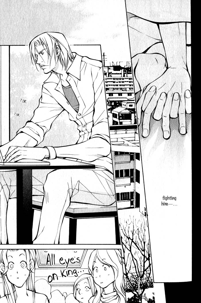 King & Prince Chapter 7 page 4 - 