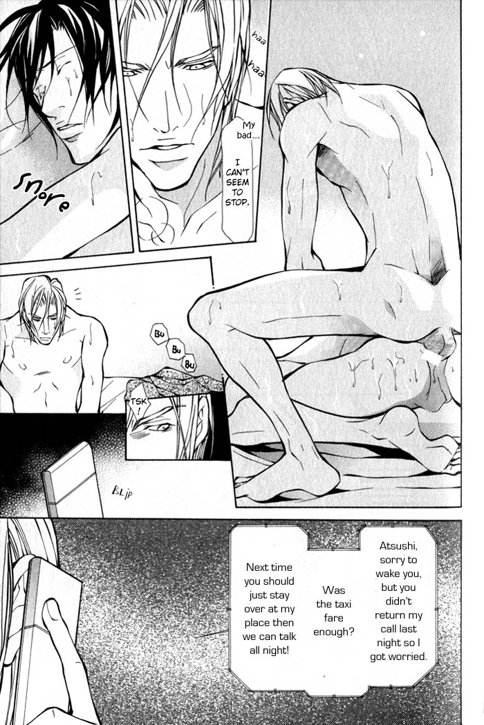 King & Prince Chapter 7 page 32 - 