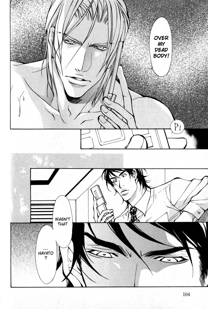 King & Prince Chapter 7 page 33 - 