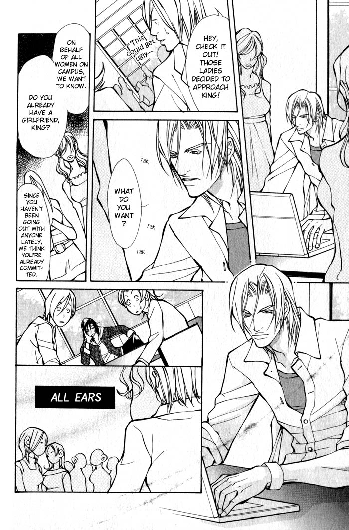 King & Prince Chapter 7 page 7 - 