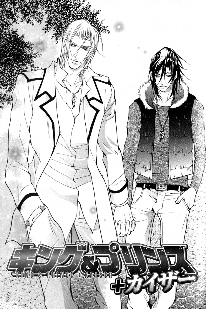 King & Prince Chapter 8 page 1 - 
