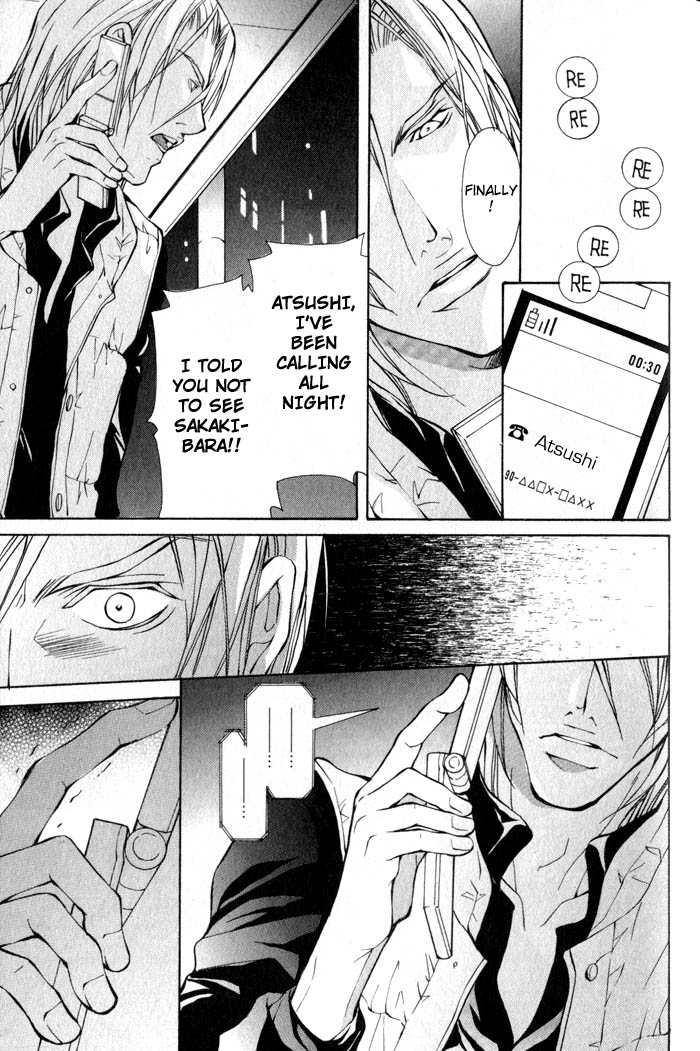 King & Prince Chapter 8 page 11 - 