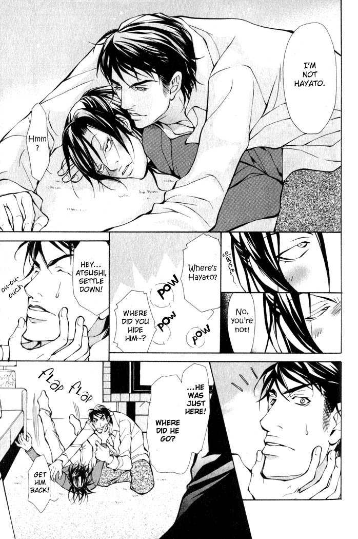 King & Prince Chapter 8 page 15 - 