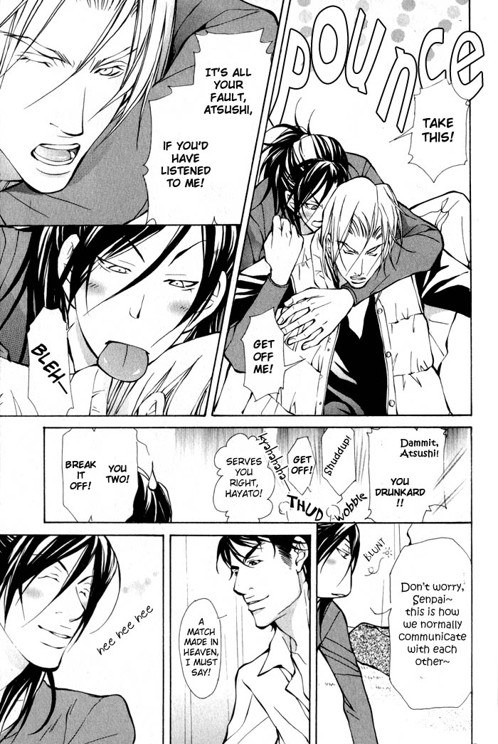 King & Prince Chapter 8 page 17 - 