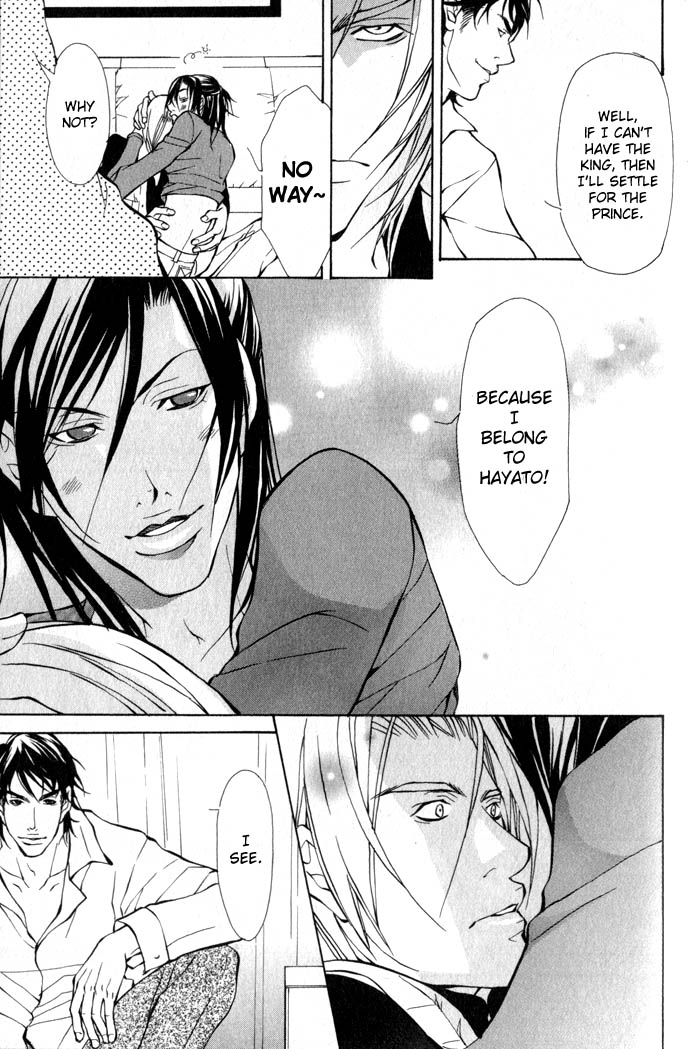 King & Prince Chapter 8 page 19 - 