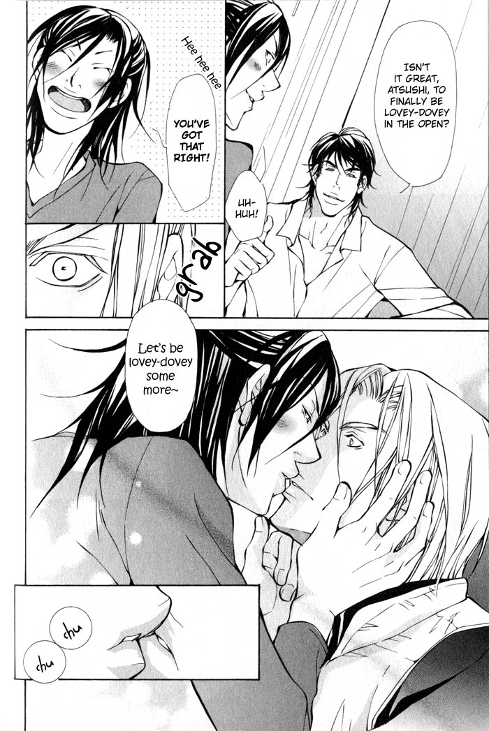 King & Prince Chapter 8 page 20 - 