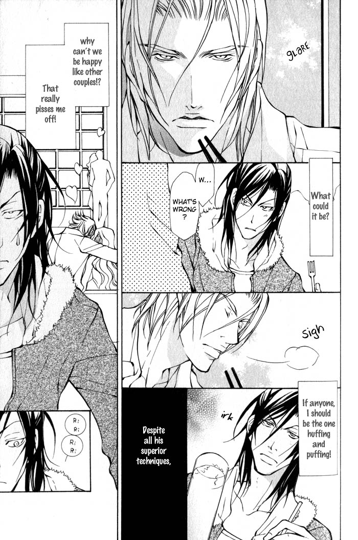 King & Prince Chapter 8 page 3 - 