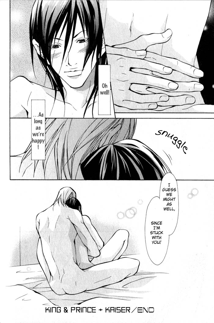 King & Prince Chapter 8 page 32 - 