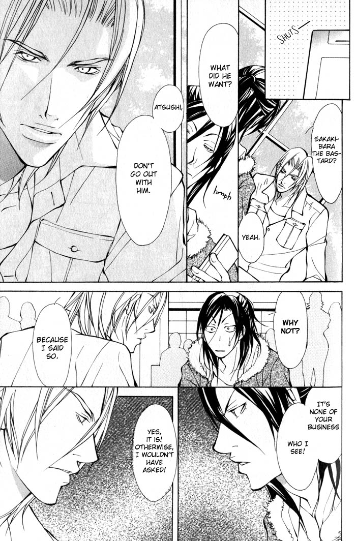 King & Prince Chapter 8 page 5 - 