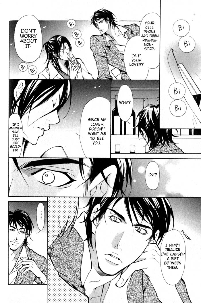 King & Prince Chapter 8 page 8 - 